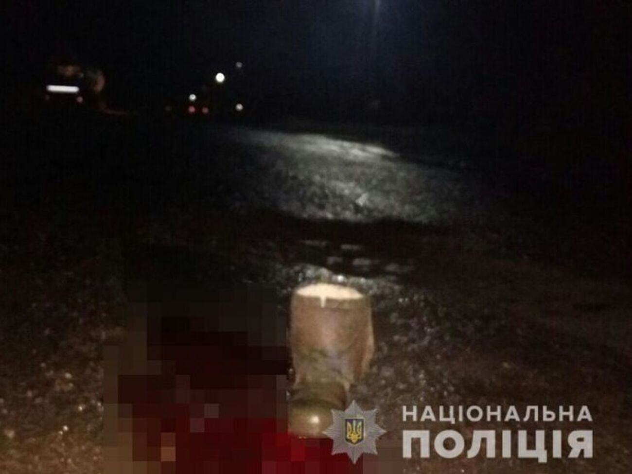 ДТП произошло вечером 26 ноября