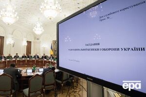 РНБО прокоментувала строки, дати і межі території дії режиму воєнного стану