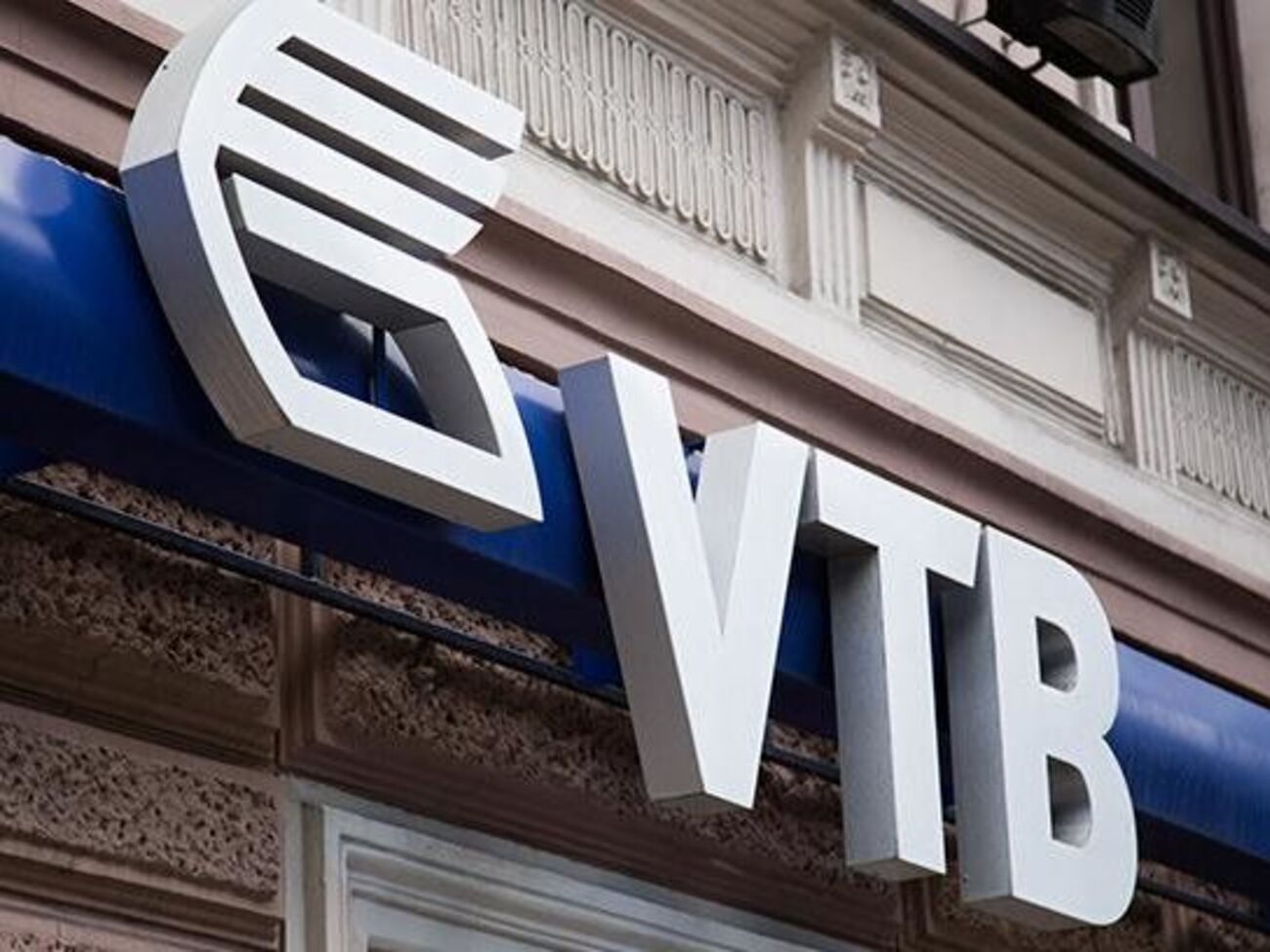 "ВТБ Банк" прекратил выплаты клиентам, пишут украинские СМИ