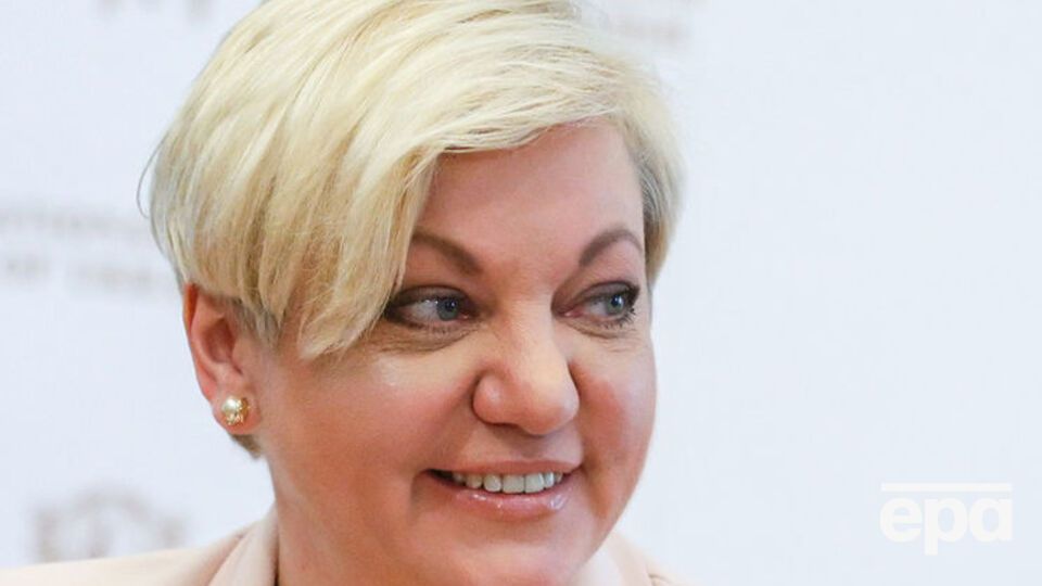 Гонтарева повідомляла про переїзд у Лондон