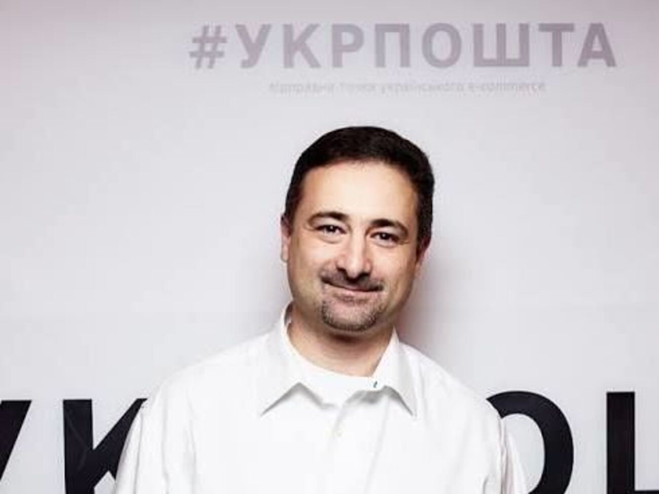 Смілянський очолює "Укрпошту" з липня 2016 року