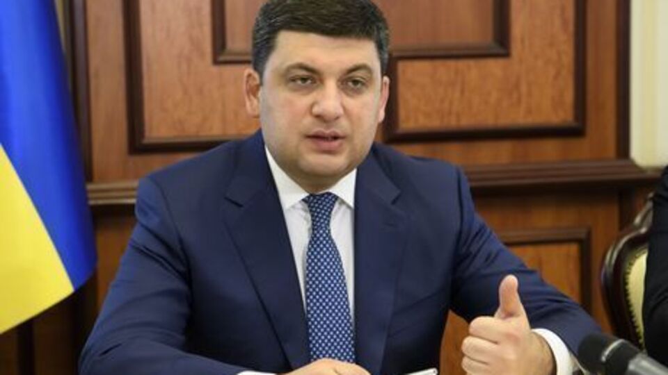 Гройсман: Мы будем делать все для того, чтобы Украина была сильной