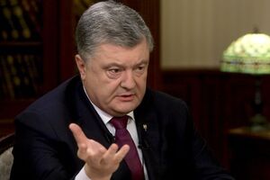 Порошенко: Сьогодні я доручив підготувати необхідні документи