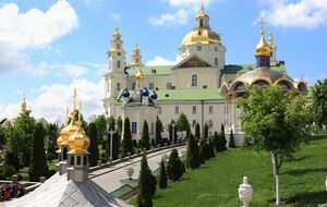28 листопада споруди Свято-Успенської Почаївської лаври офіційно повернули до складу Кременецько-Почаївського державного історико-архітектурного заповідника