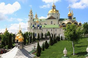 28 листопада споруди Свято-Успенської Почаївської лаври офіційно повернули до складу Кременецько-Почаївського державного історико-архітектурного заповідника
