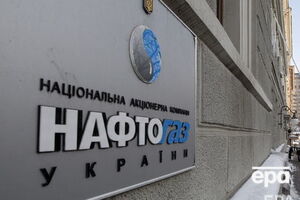 Счетная палата начала аудит "Нафтогазу"