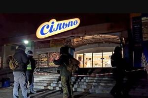 Заявление о минировании "Сільпо" поступило около 19.00