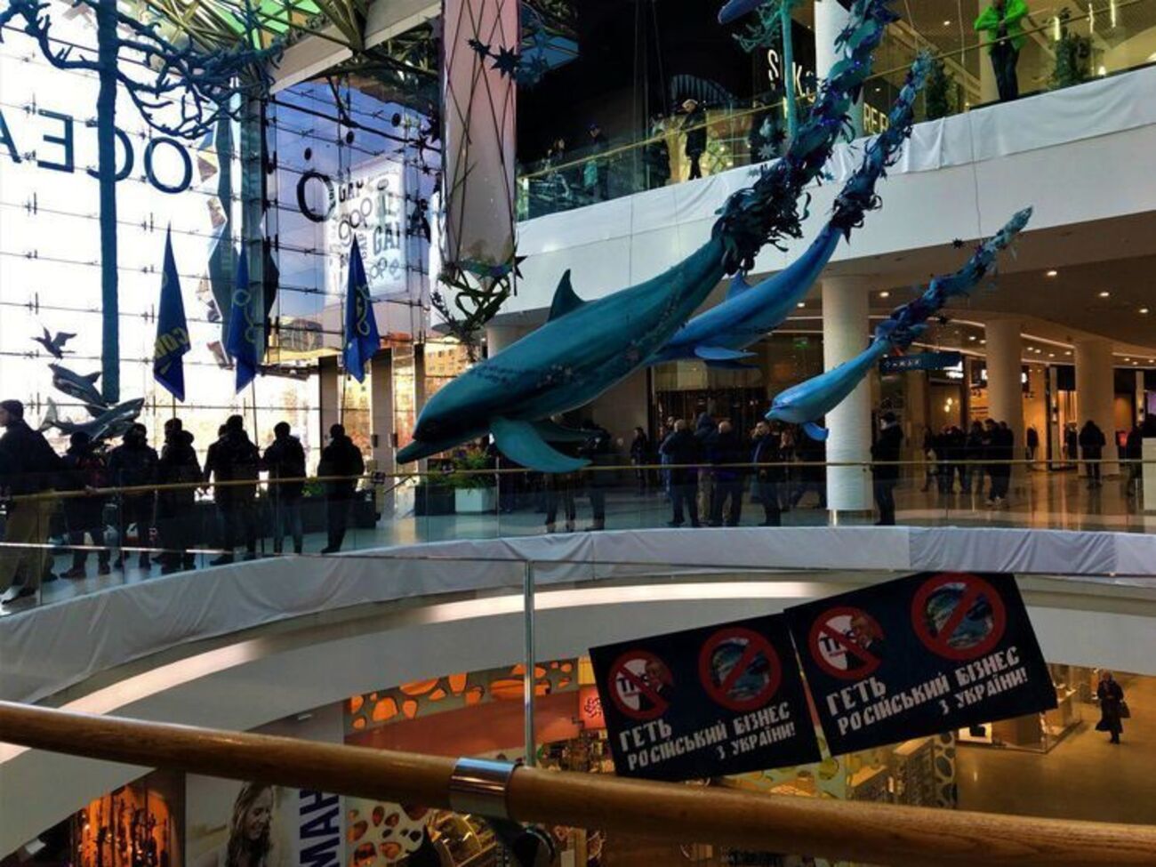 28 ноября Ocean Plaza закрылся на три часа раньше