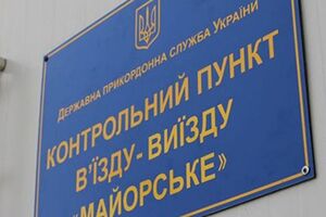 Контрольный пункт обстреляли вечером 27 ноября