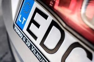 Геращенко подчеркнул, что деньги, полученные от регистрации "евроблях", попадут в бюджет Пенсионного фонда Украины