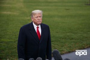 Трамп: Этого не должно было произойти