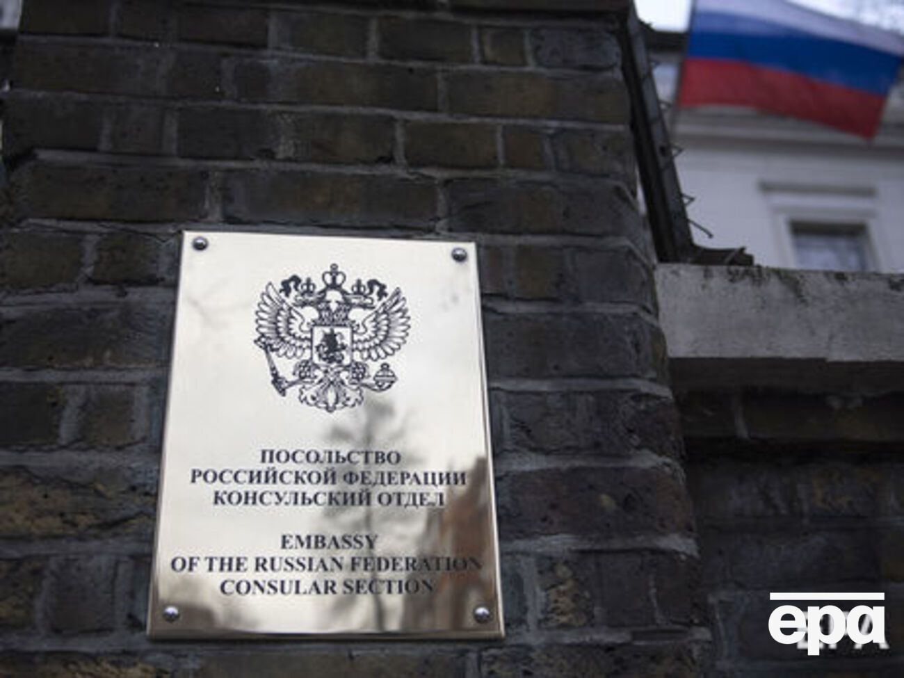 Посольство РФ считает, что цель Британии – очернение образа России на территории суверенных европейских государств
