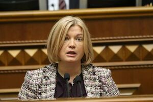 Геращенко: Украина настаивает на обсуждении провокации со стороны РФ сегодня на постоянном совете ОБСЕ в Вене