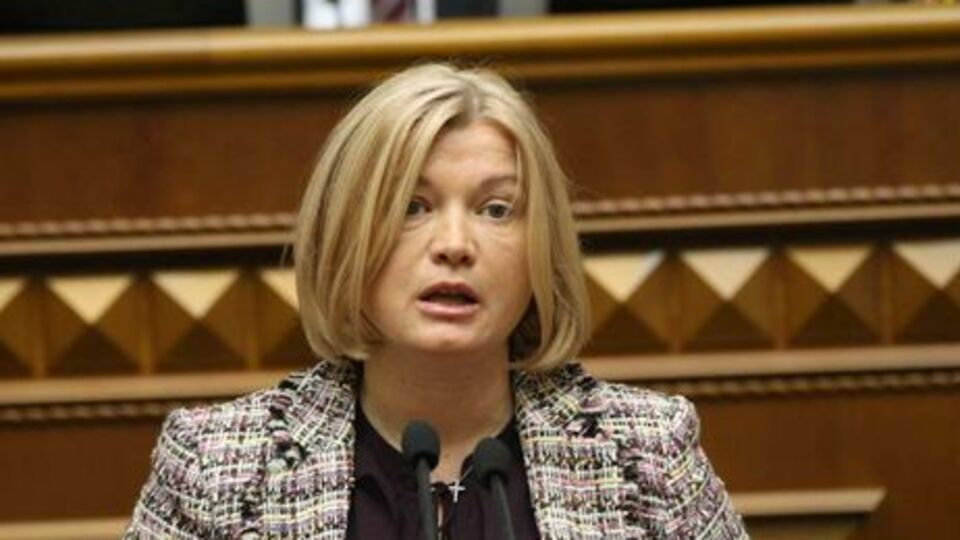Геращенко: Україна наполягає на обговоренні провокації з боку РФ сьогодні на постійній раді ОБСЄ у Відні