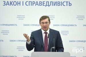 Луценко: Взяткодатель задержан, ему готовится подозрение