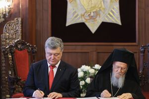 Документ Порошенко підписав у Стамбулі