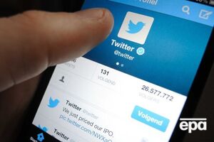 Twitter видалив приблизно 10 тис. акаунтів