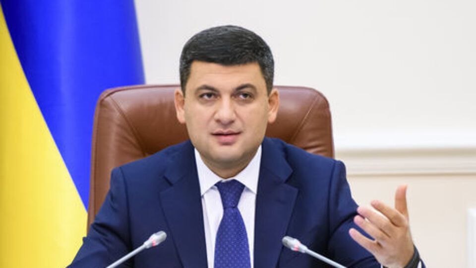 Гройсман: Украинцям буде легше придбати енергоефективне обладнання