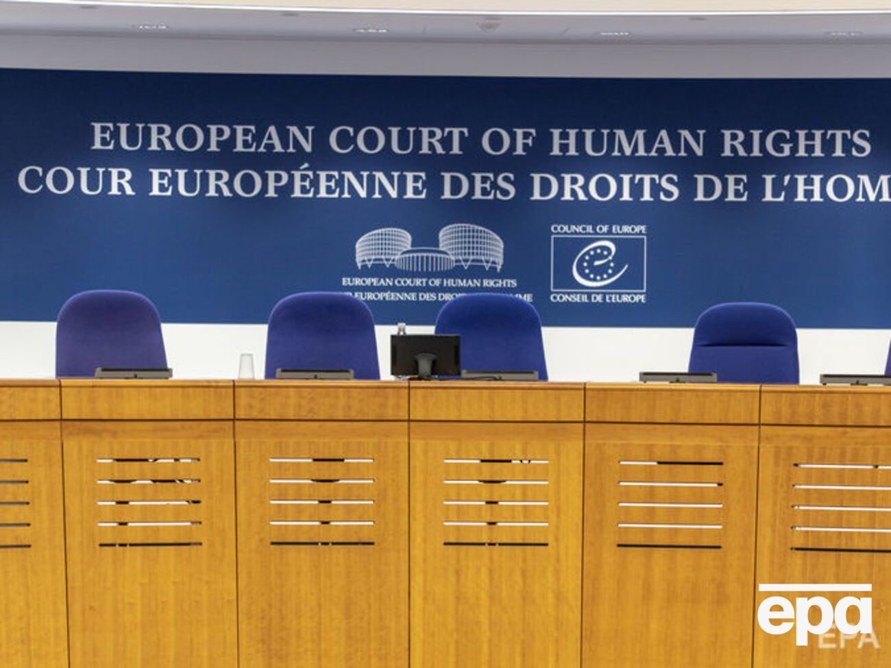 ЄСПЛ задовольнив запит України