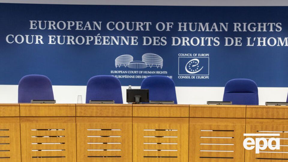 ЄСПЛ задовольнив запит України