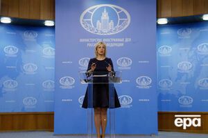 Захарова: У людей возникает ощущение, что есть предел любому терпению