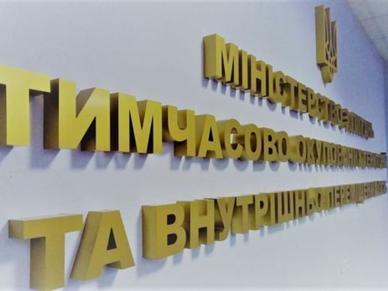 МінТОТ може виплатити сім'ям захоплених у полон моряків по 100 тис. грн.