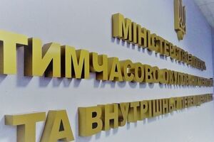 МінТОТ може виплатити сім'ям захоплених у полон моряків по 100 тис. грн.