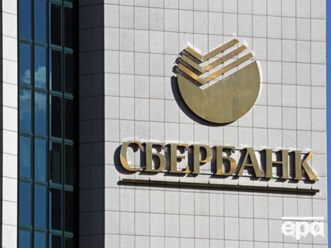 У "Сбербанку" Росії заявили, що їх атакували професіонали