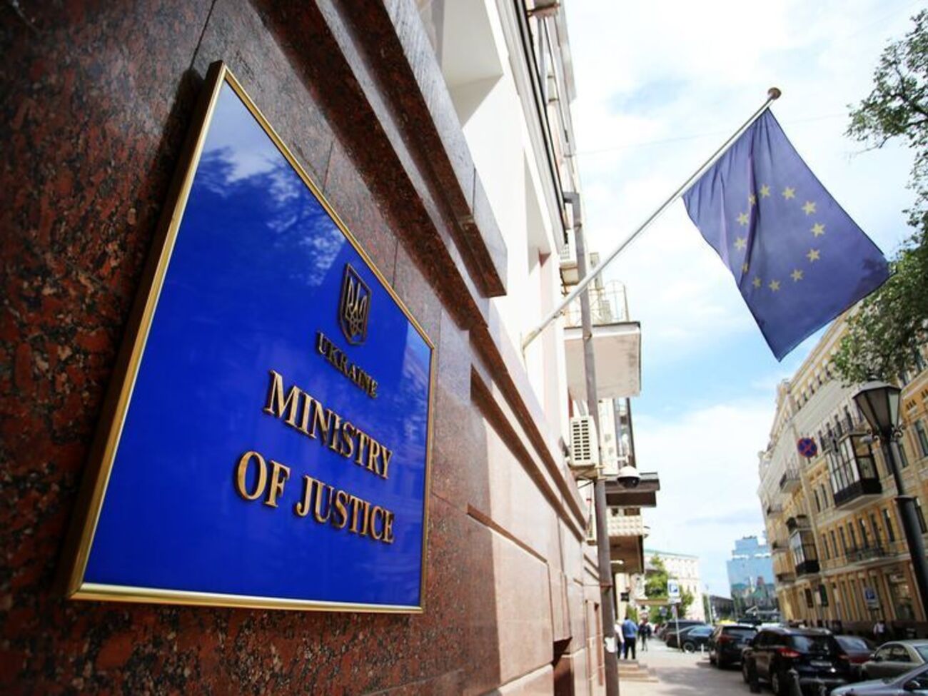 У Міністерстві підкреслили, що відсоткова ставка траншу точно ще невідома