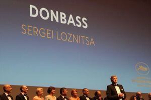 "Донбасс" вышел на экраны в Украине 18 октября