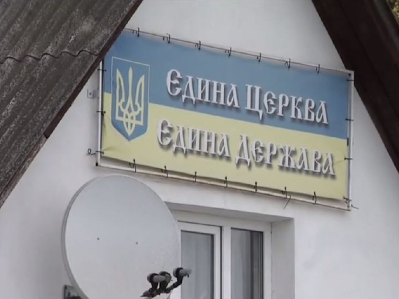 В Корытном есть церкви обоих патриархатов
