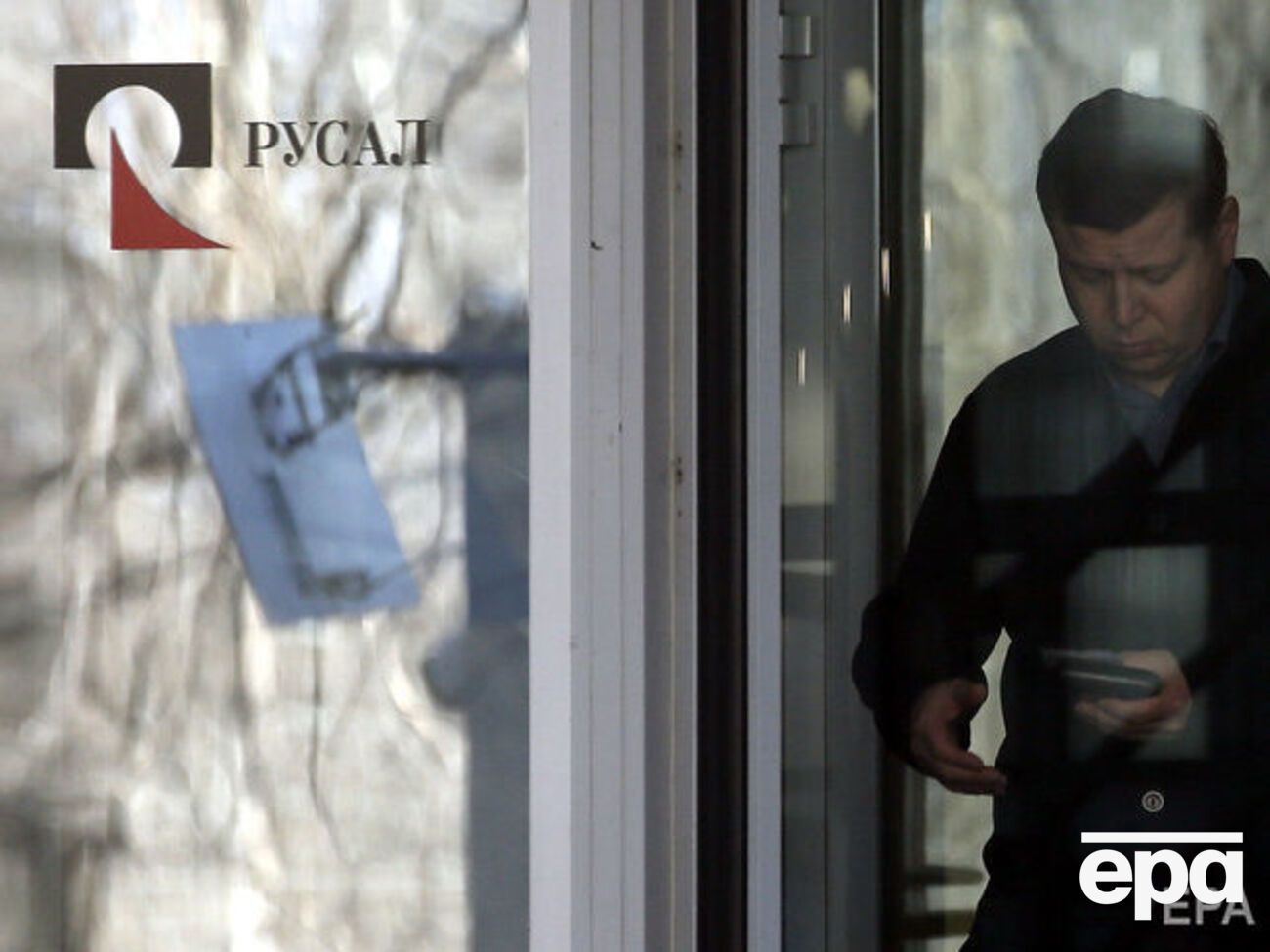 Рада директорів "Русалу" вирішила, що перехід компанії в Росію найкраще відповідає інтересам акціонерів