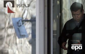 Рада директорів "Русалу" вирішила, що перехід компанії в Росію найкраще відповідає інтересам акціонерів