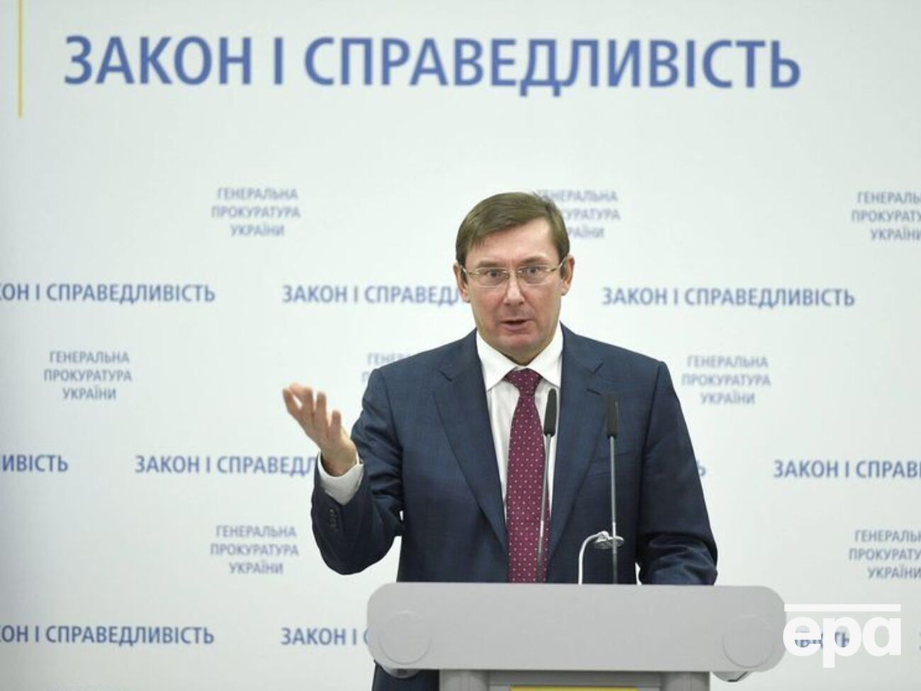 Луценко: Суду потрібен конкретний документ, який засвідчує, хто є бенефіціаром