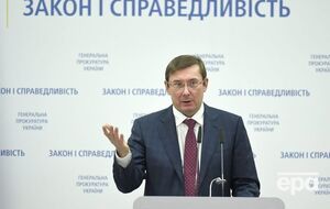 Луценко: Суду потрібен конкретний документ, який засвідчує, хто є бенефіціаром