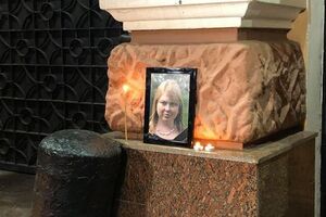 Гандзюк умерла 4 ноября