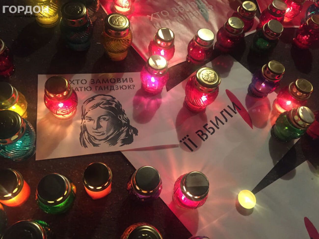 Акция памяти Екатерины Гандзюк 4 ноября в Киеве