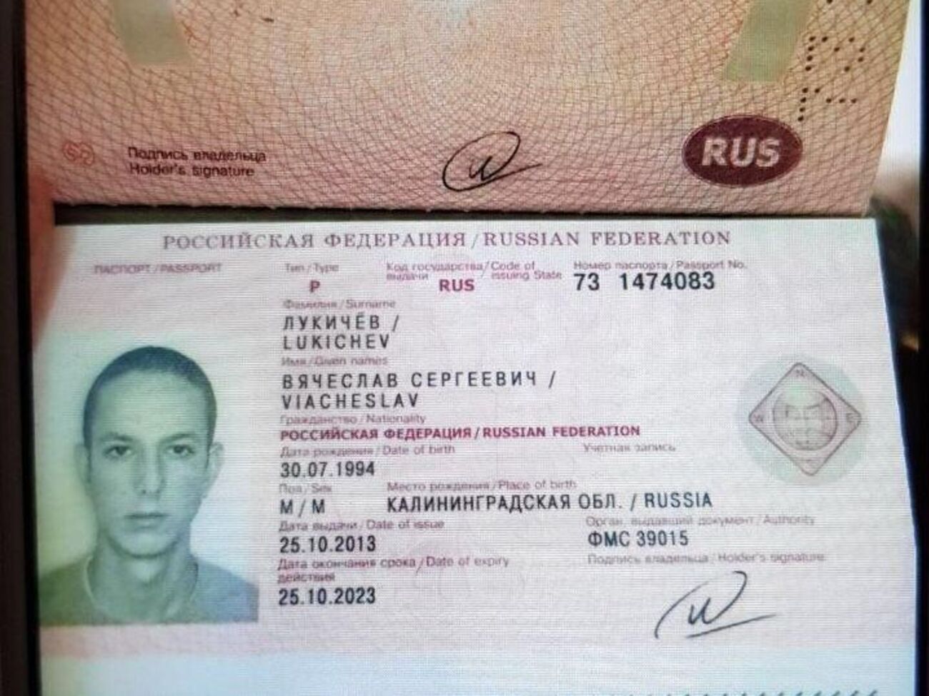 Лукичева задержали вечером 4 ноября на автобусной остановке в Калининграде