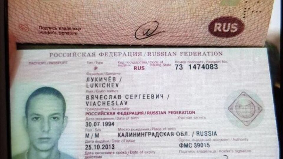 Лукичева задержали вечером 4 ноября на автобусной остановке в Калининграде