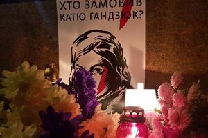 31 июля Гандзюк облили серной кислотой, она перенесла больше 10 операций и умерла 4 ноября