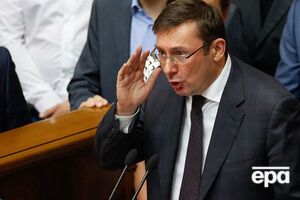 Луценко: Вам решать – может, Мустафа Найем будет руководить следствием