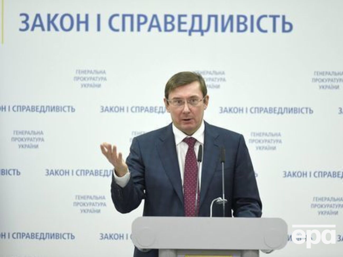 Луценко: Установить заказчика &ndash; это высшая квалификация следствия