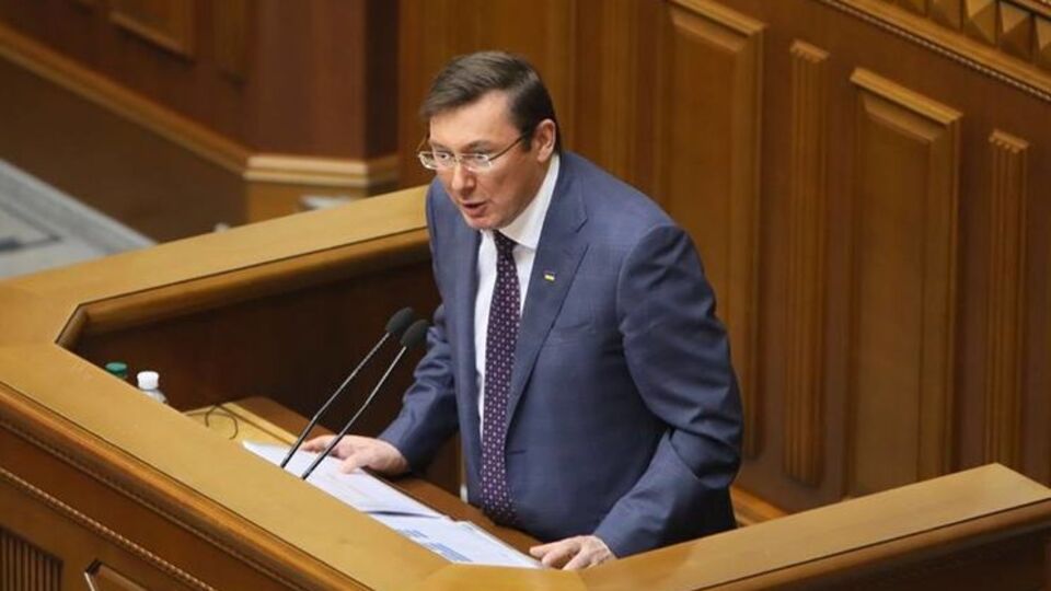 Сегодня Луценко заявил, что подает заявление об отставке