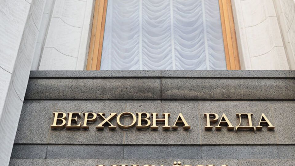 Рада создала ВСК по убийству Гандзюк 6 ноября