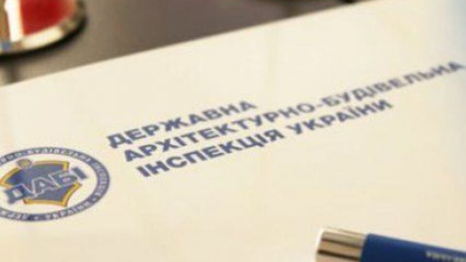 С июня 2015 года Государственную архитектурно-строительную инспекцию Украины возглавляет Алексей Кудрявцев