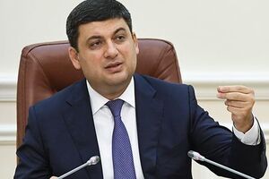 Гройсман подчеркнул, что сейчас товарооборот между странами составляет $1 млрд в год