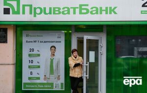"ПриватБанк" планирует реструктуризацию