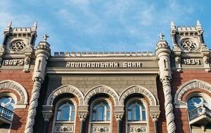 НБУ забрал лицензию у "БМ Банка"
