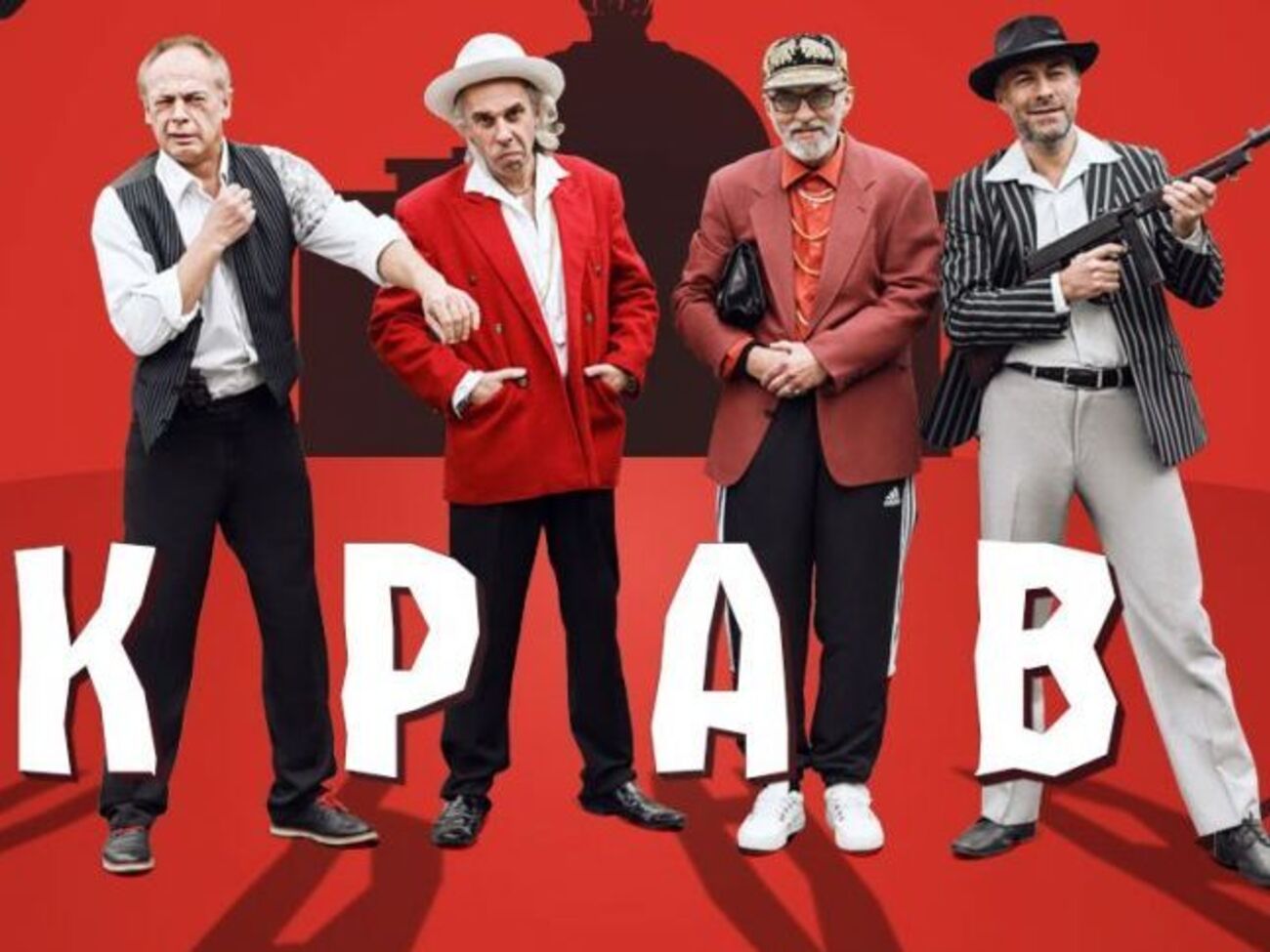 "Брати Гадюкіни": Ми скрутили злодіям при владі смачну дулю у вигляді пісні "Крав"