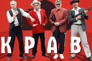 "Брати Гадюкіни": Ми скрутили злодіям при владі смачну дулю у вигляді пісні "Крав"